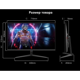 32inch Monitor 165hz 2K QHD High Fresh Rate For Gaming Computer