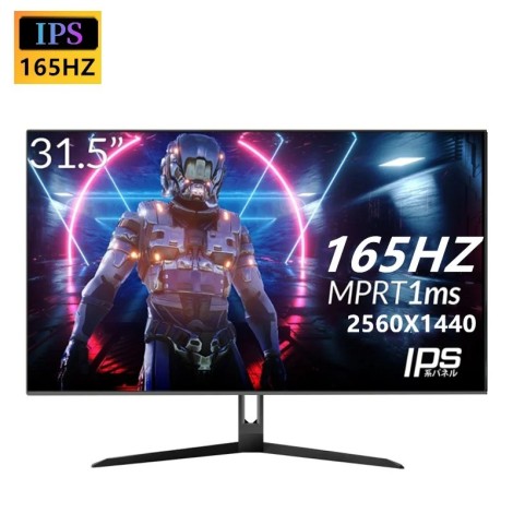 32inch Monitor 165hz 2K QHD High Fresh Rate For Gaming Computer